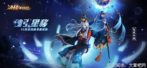 关于梦错彼岸归途殊的句子