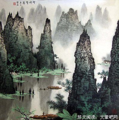 撒野名句欣赏