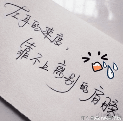 爱情经典的句子