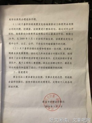 上行下效 ｜ 讽刺幽默