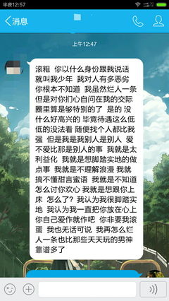 女朋友觉得我不稳定给不了她未来，我该怎么办？