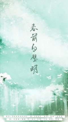 《反派白化光环》小说书摘