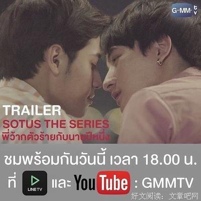 《腐女无意间跟Gay告白》经典影评10篇