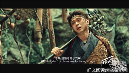 《齐天大圣之大闹龙宫》经典影评集