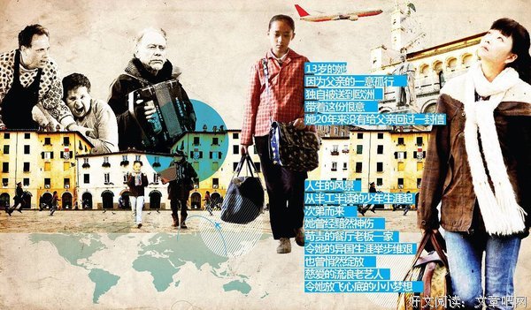 《我们一家人》观后感10篇