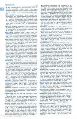 牛津的6堂自我精进课经典读后感10篇