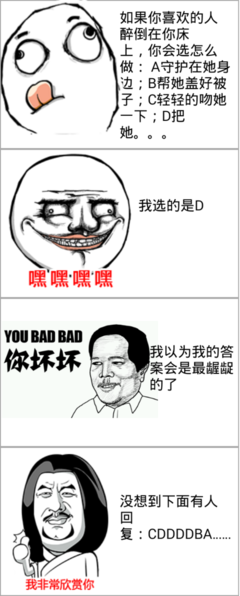 克里的名句_关于克里的名句