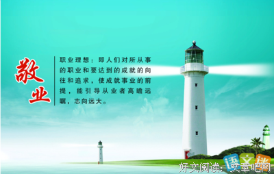 有高有低的名句_关于有高有低的名句