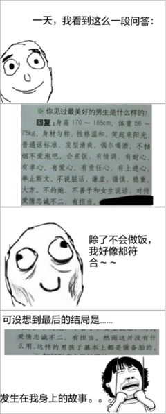 染青衣的名句_关于染青衣的名句