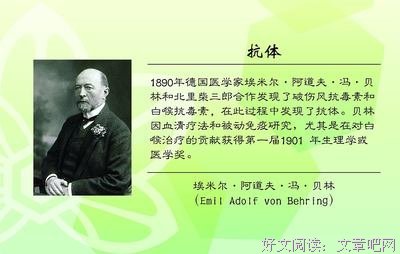 张纸的名人名言