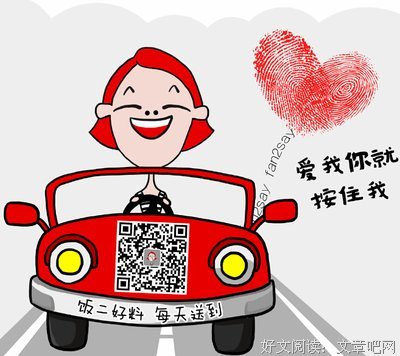 15条关于芳芳的经典语句