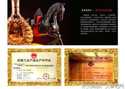 云红的语句摘抄_关于云红的语句