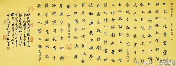 15条关于林如的经典语句