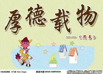 关于有力名言名句