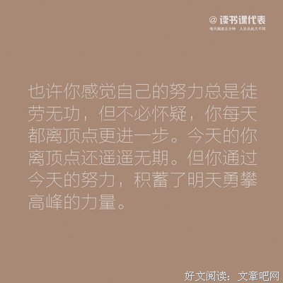 有关尼采的句子