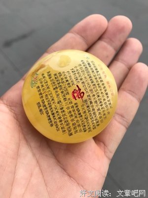 《般若》的句子