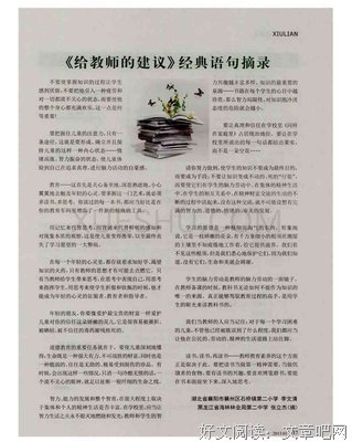 心事变就走成小过症状经典的句子