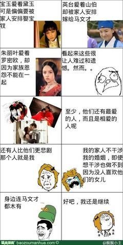 因為愛情名句欣赏