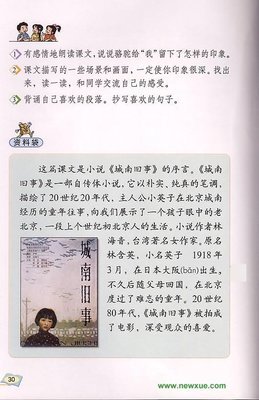 有关喜欢你的句子