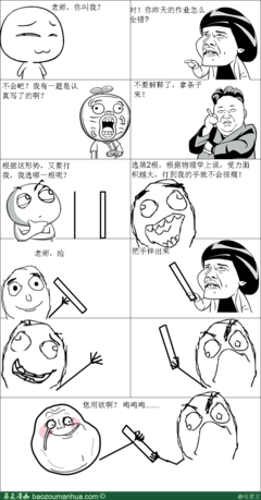 自作多情自取其辱名句欣赏