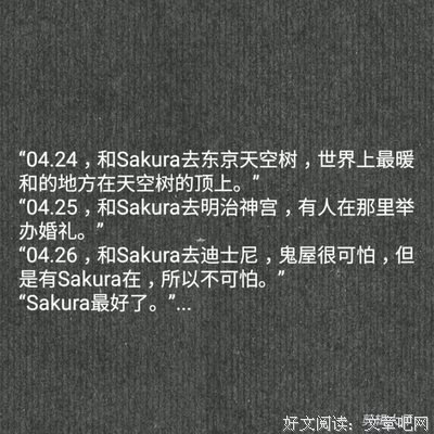 龙族经典语录