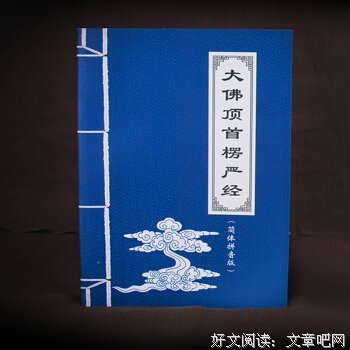 经书典籍句子