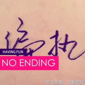 关于亦舒的句子