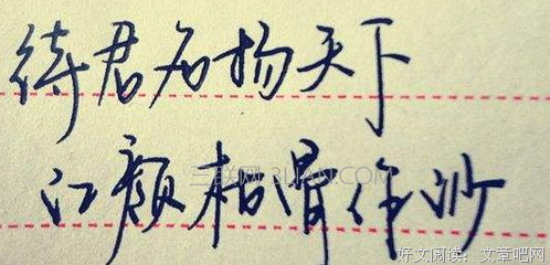 清寒♡句子大全
