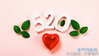 有关火的句子