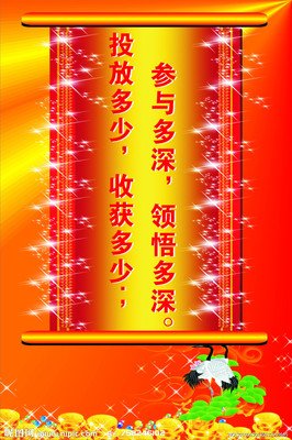 名言