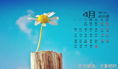 关于说说的优美句子