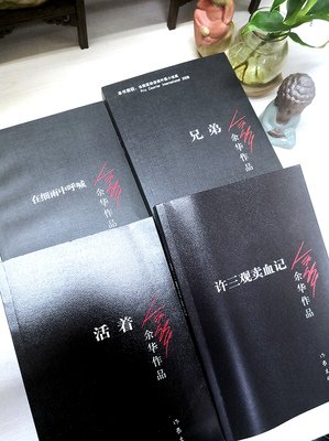 最新的《在细雨中呼喊》经典的句子