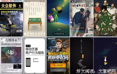 经历三年工作的洗礼，你依旧优秀！
