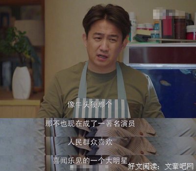 《小欢喜》这部剧，让我哭了