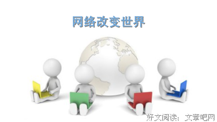 《辅佐官：改变世界的人们》观后感精选10篇