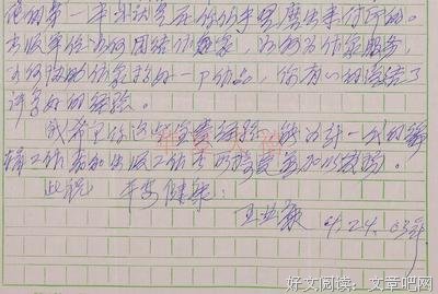 《高效工作术》的读后感10篇
