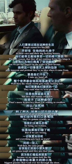 《喜欢你我也是》经典影评集
