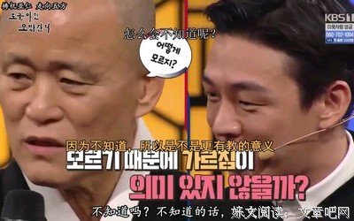 《梼杌亚仁走向五方》观后感10篇