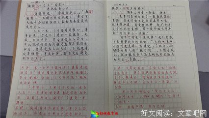 描写美轮美奂的语句摘抄