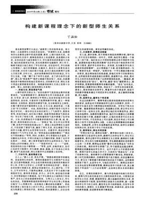 关于良师益友的座右铭