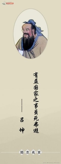 千刀万剐的名句_关于千刀万剐的名句
