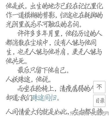 沈清轩的名言_关于沈清轩的名言