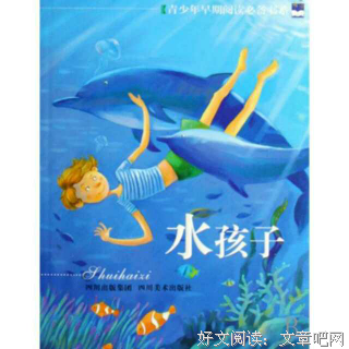 描写艾莉的经典句子
