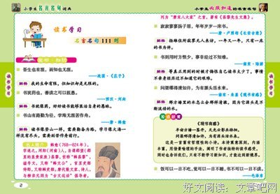 徐志的名言_关于徐志的名言