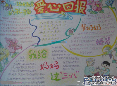红玉的名句_关于红玉的名句