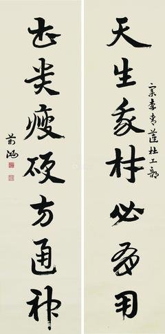 何照格言警句