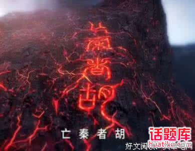 关于不可思议的语句