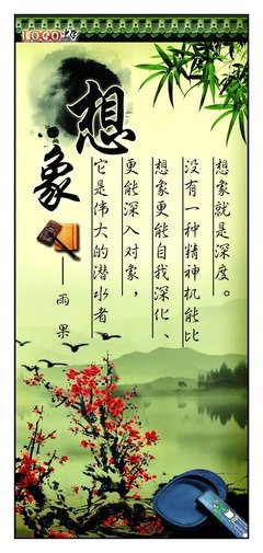 陆少的名人名言