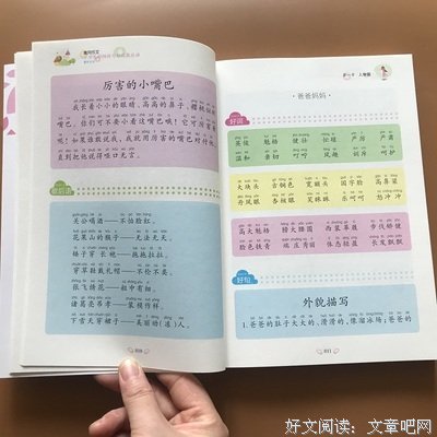 亦舒好词好句