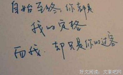爱情呐句子大全